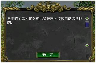 好的网游名字有哪些 shumen04.jpg