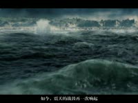 <em>看你妹之</em>《<em>骷髅党之歌</em>》_17173游戏播客_17