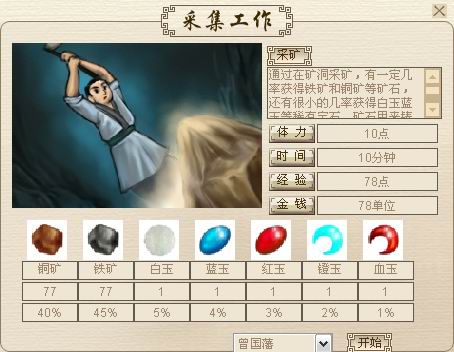 游戏公会运营模式,游戏公会招人文案