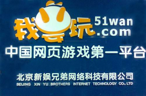 游戏运营招聘_招聘游戏用户运营(3)