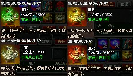 全新炼丹炉南京楼宇v全新监控系统图片