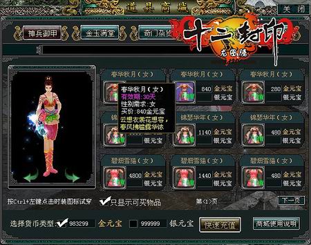 <em>美女操</em>屄图片无需下载+<em>日本</em>美