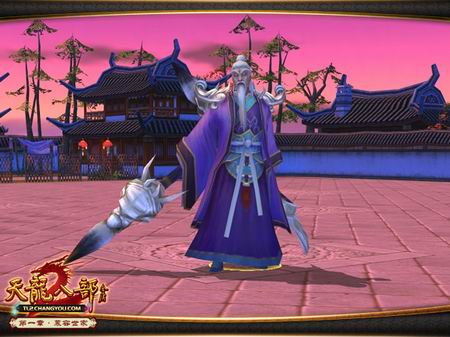 天龙原著四绝武功排名_天龙四绝 神雕五绝_天龙八部四绝庄