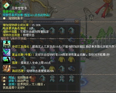 好漢島最新圖片