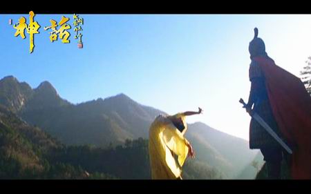 网游vs电影两版神话真实场景对比