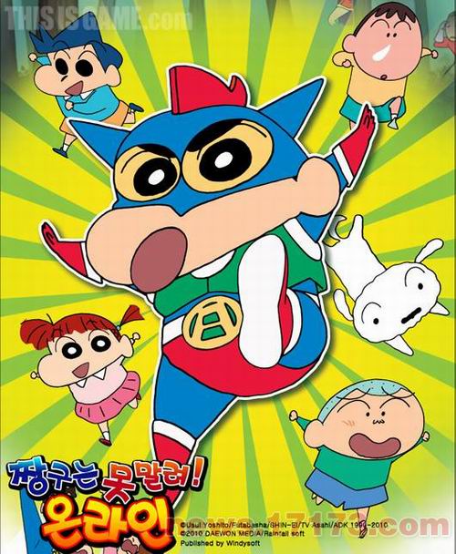 蜡笔小新最新图片