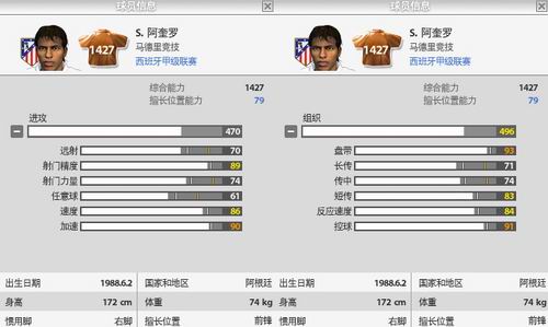 世界杯最新图片