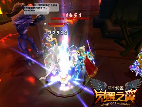 星尘传说:觉醒之翼最新图片