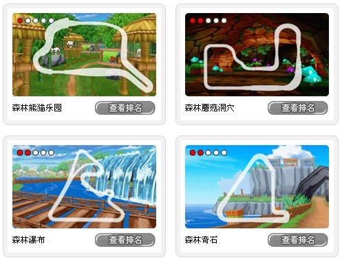 泡泡战士最新图片