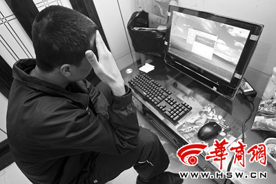 盗号最新图片