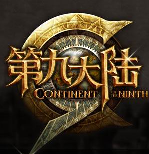 C9最新图片