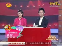 小品:何炅、马丽《超幸福鞋垫》-在线视频-视频