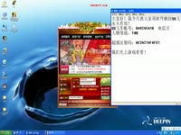 刷QB视频教程_17173游戏播客_17173网络游