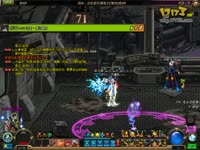 DNF冰结师过绝望之塔99_17173游戏播客_17