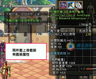 [װ��]���³�����ʿ��װϵͳ����