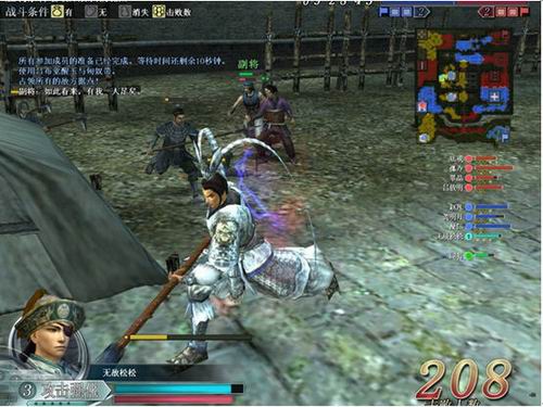 <em>真三国无双ol</em>觉醒版变身系统大揭秘