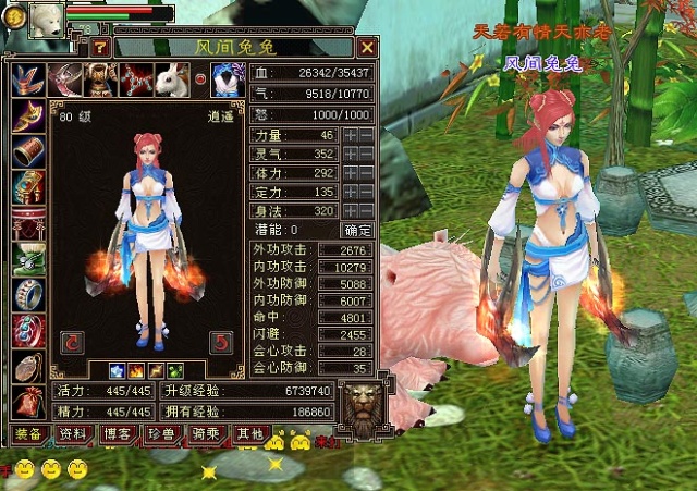 关公大刀怎么放 20080806163229557.jpg